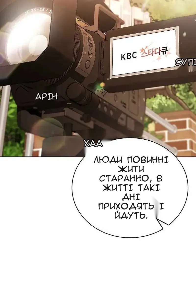 Сторінка 11