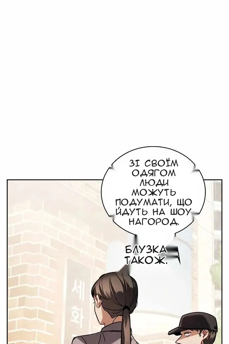Сторінка 12