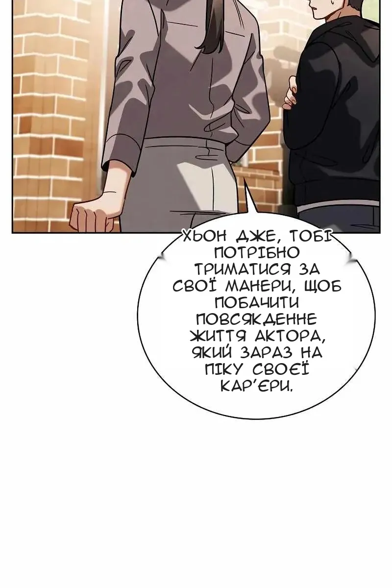 Сторінка 13
