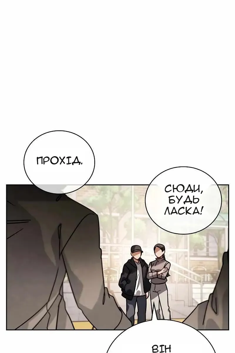 Сторінка 14