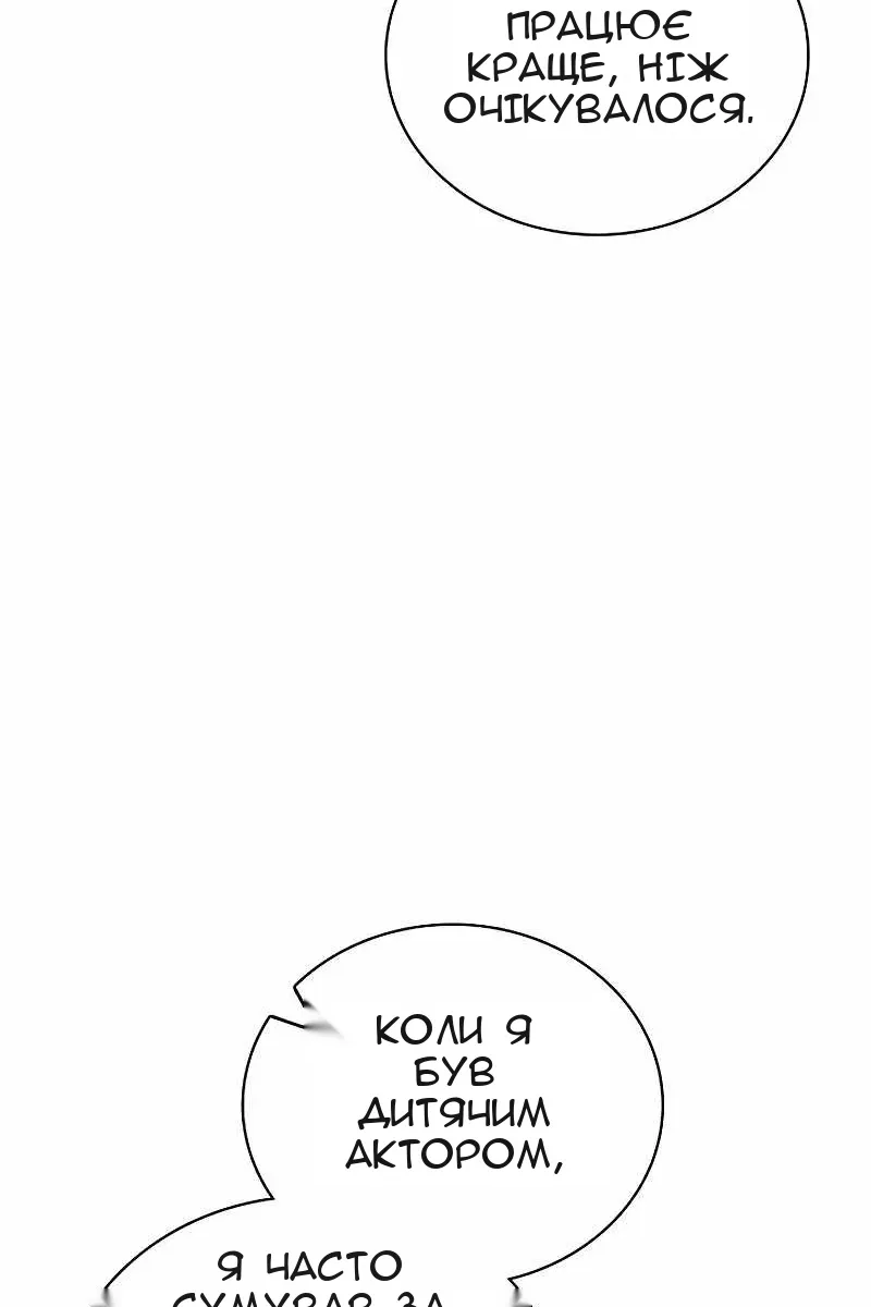 Сторінка 15