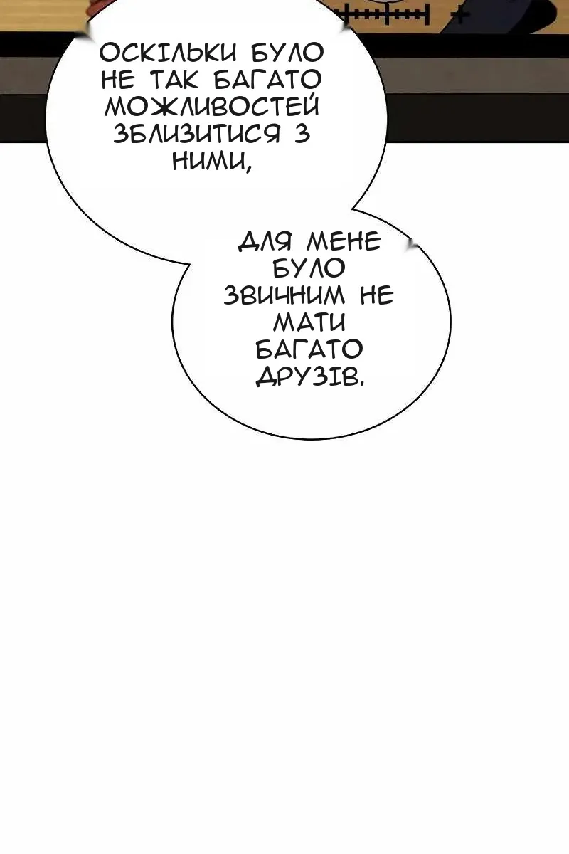 Сторінка 17