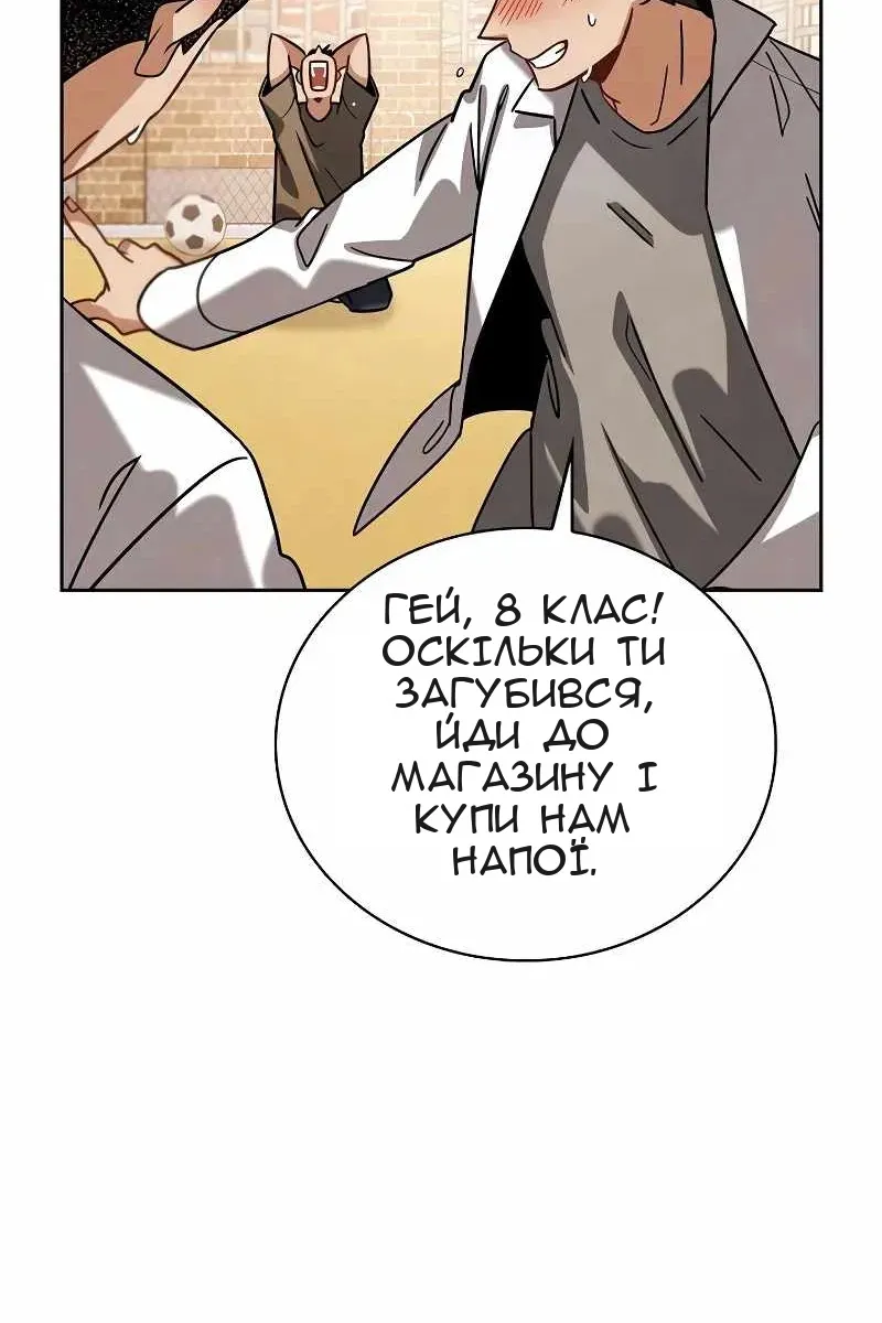 Сторінка 19
