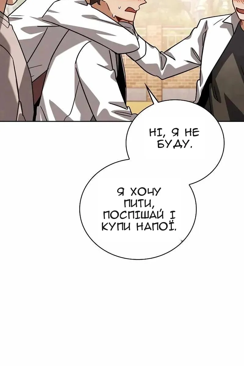 Сторінка 21