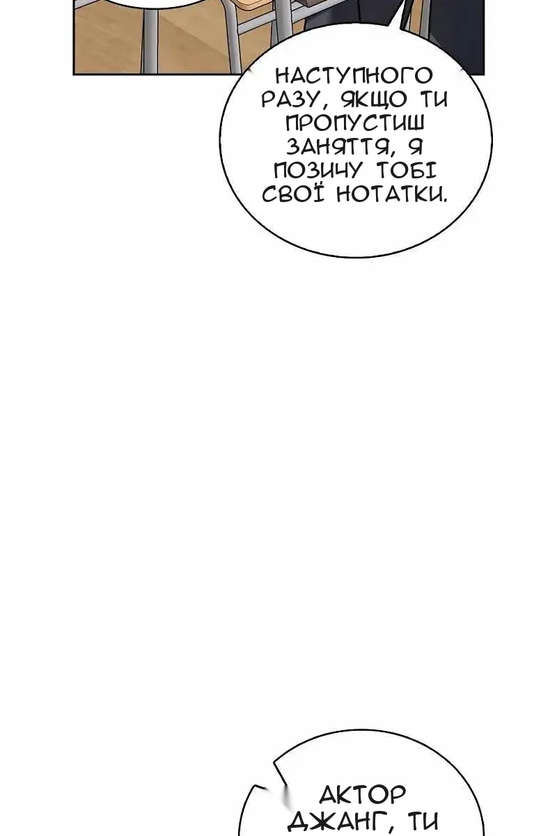 Сторінка 25
