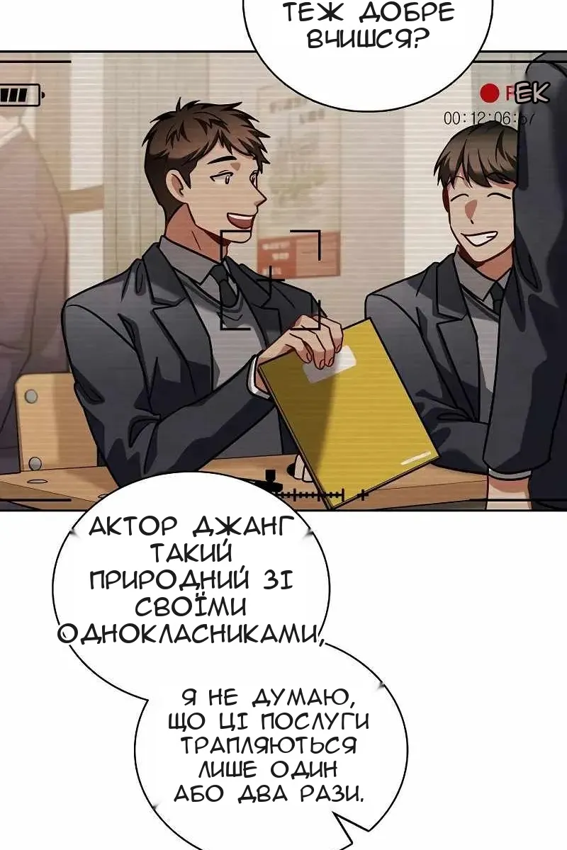 Сторінка 26