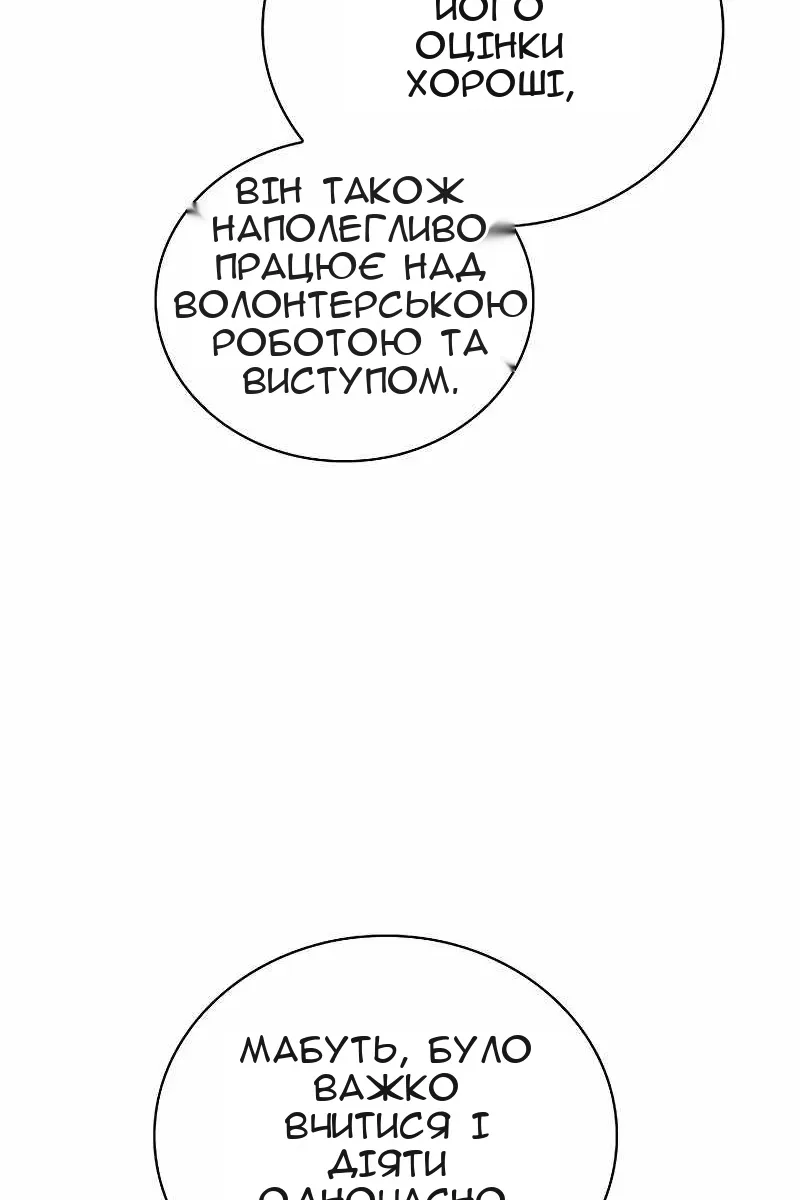 Сторінка 29