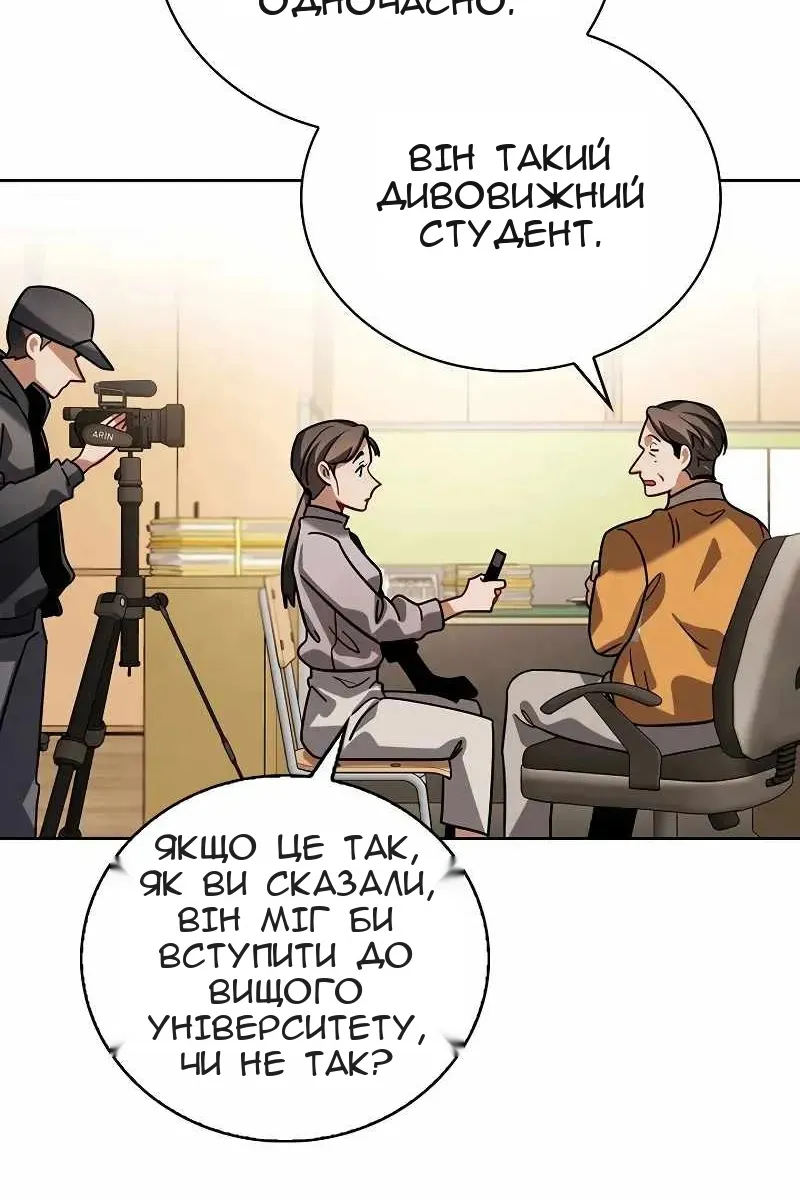 Сторінка 30