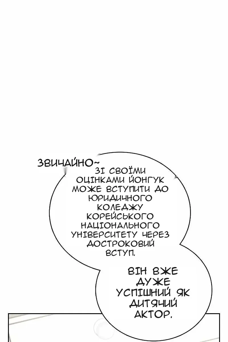 Сторінка 31