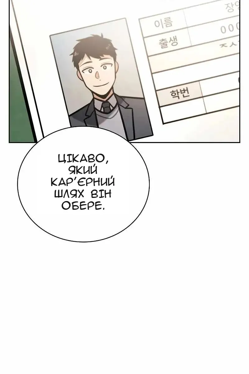 Сторінка 32