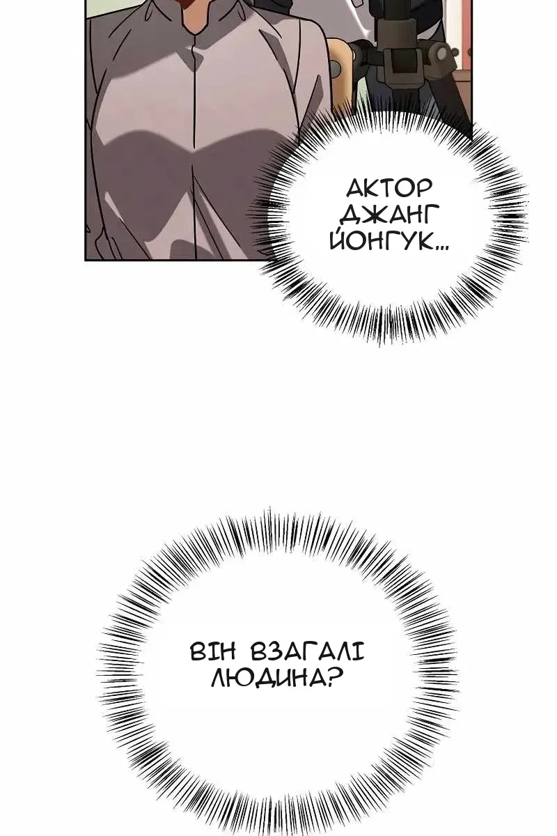 Сторінка 34
