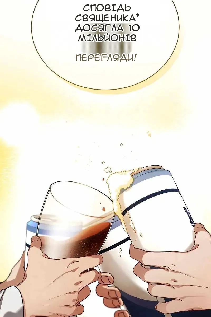 Сторінка 36