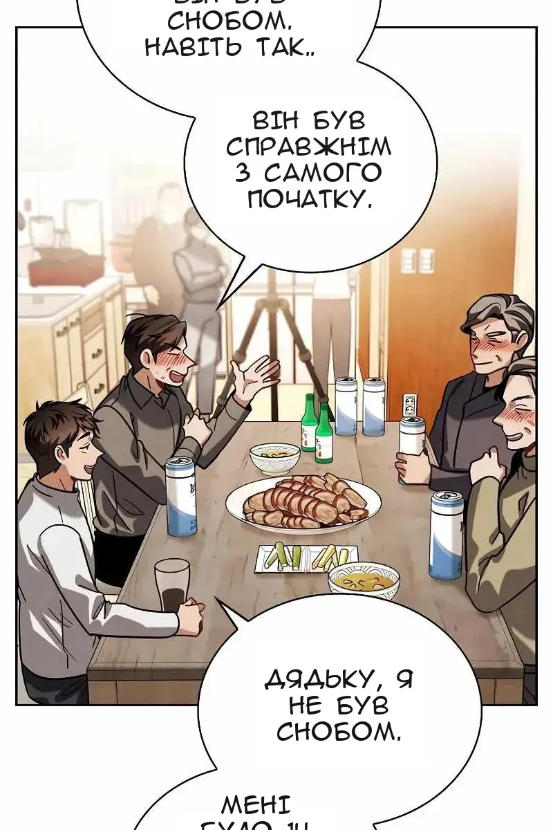 Сторінка 38