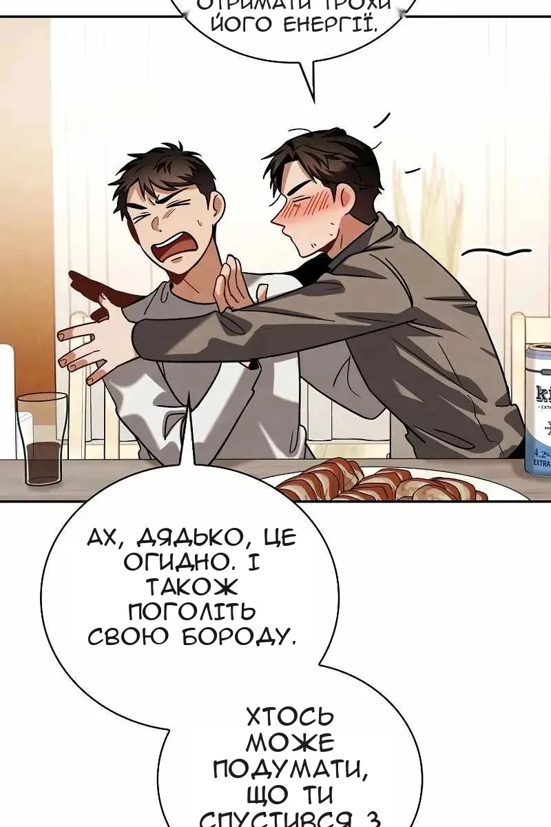 Сторінка 42