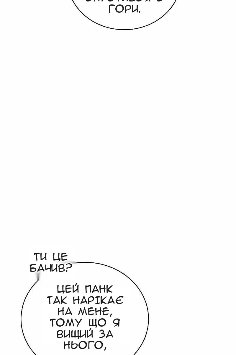 Сторінка 43