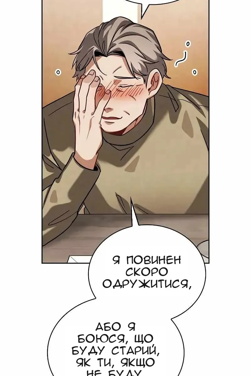 Сторінка 46