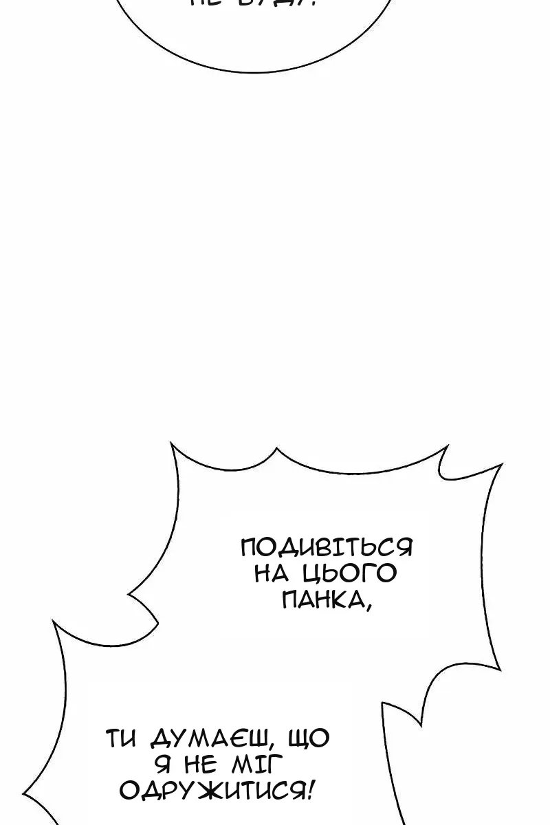 Сторінка 47