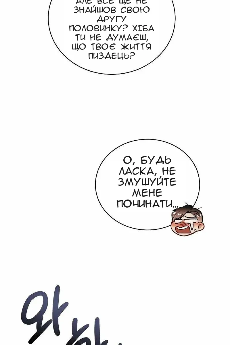 Сторінка 49