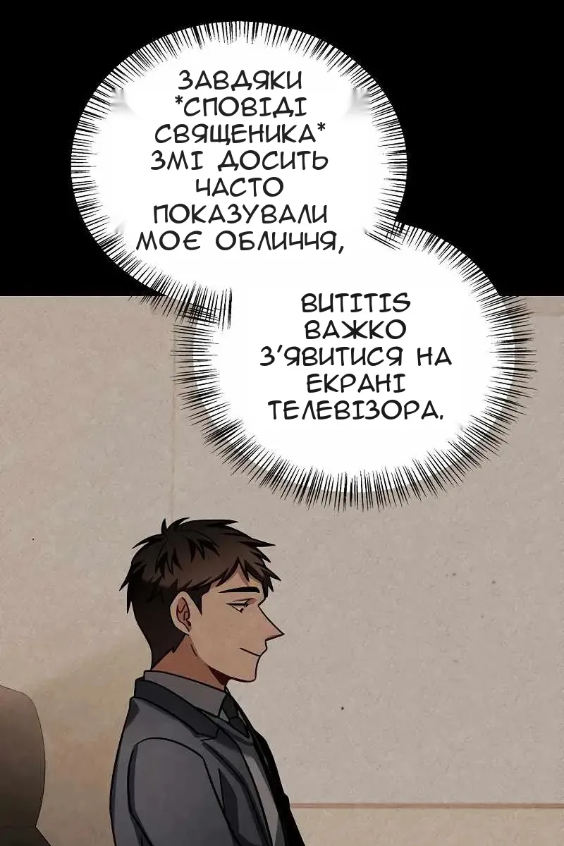 Сторінка 53