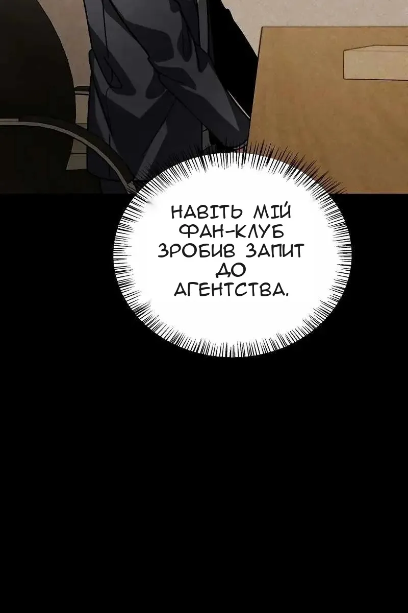 Сторінка 54