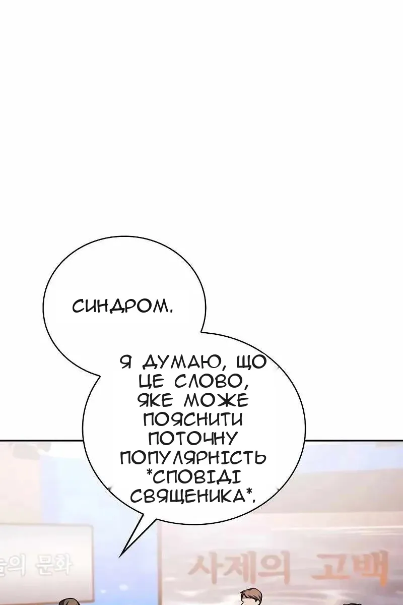 Сторінка 59