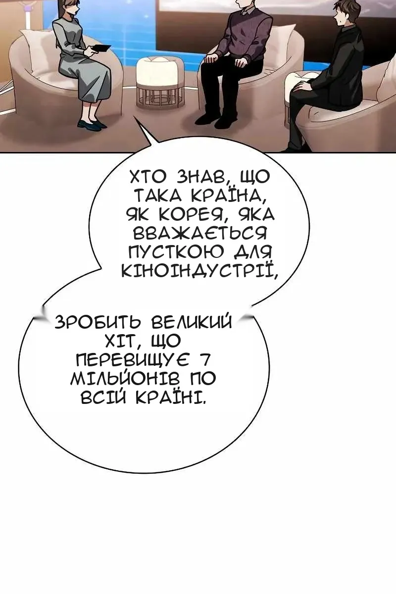 Сторінка 60