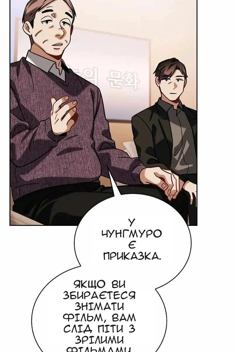 Сторінка 62