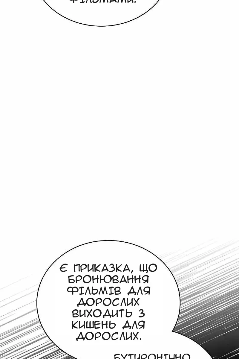 Сторінка 63
