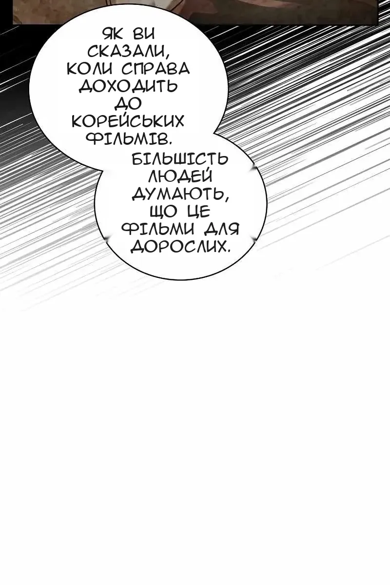 Сторінка 65