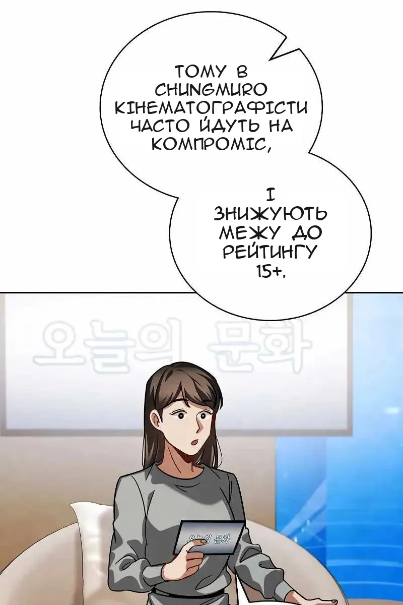 Сторінка 66