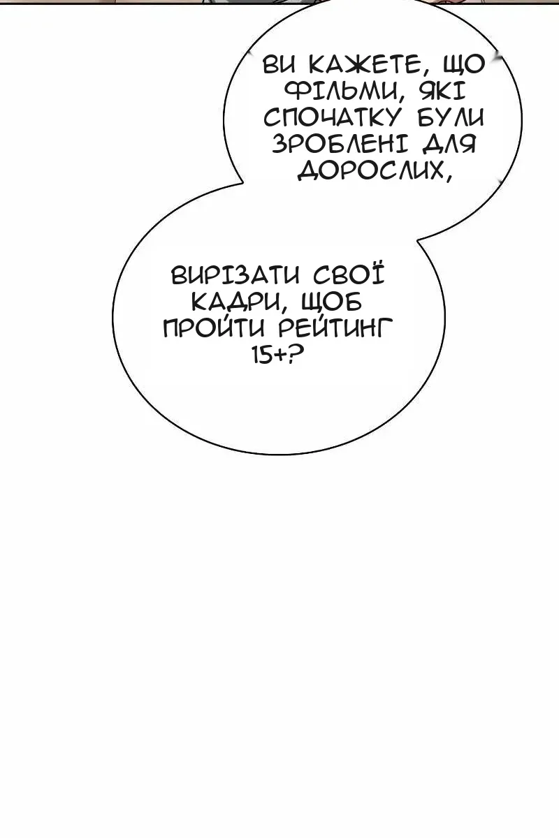 Сторінка 67