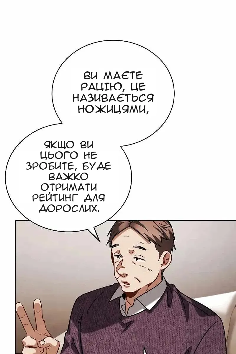 Сторінка 68