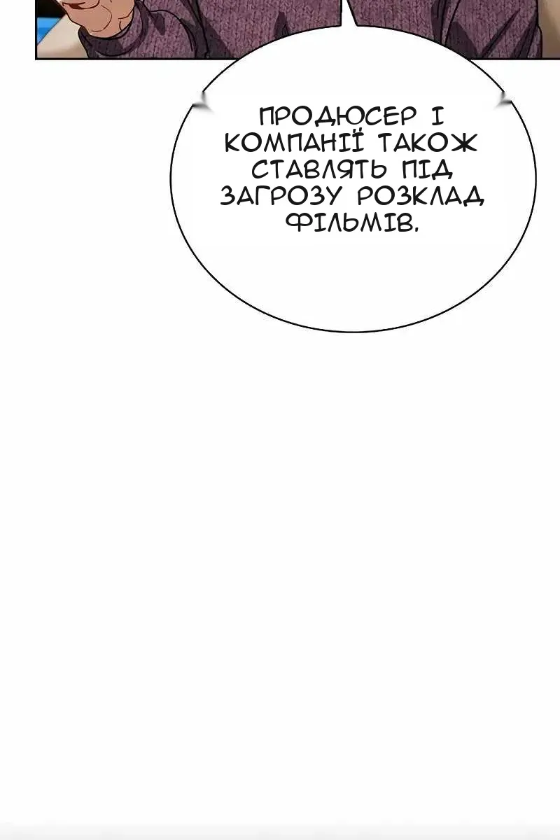 Сторінка 69
