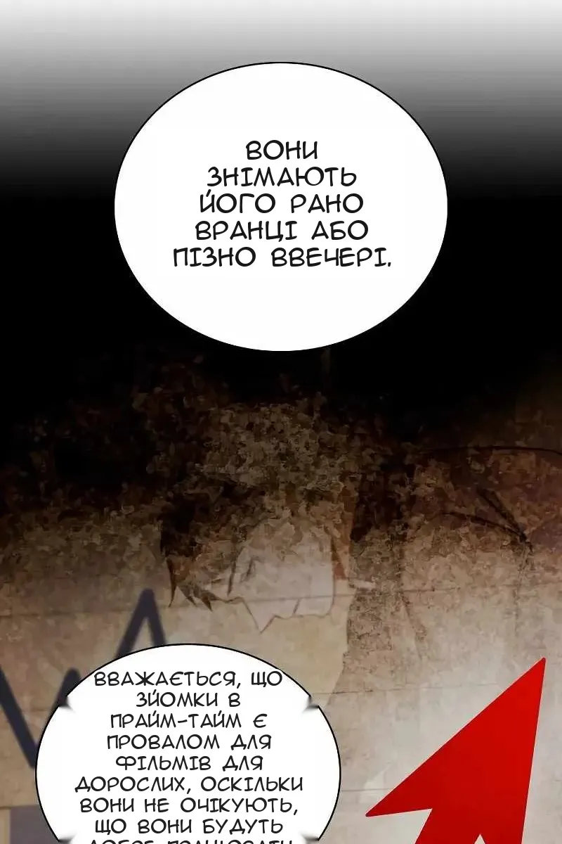 Сторінка 70