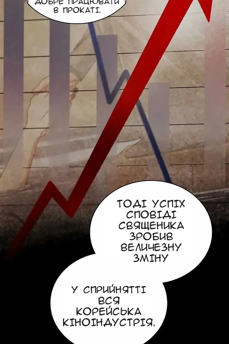 Сторінка 71