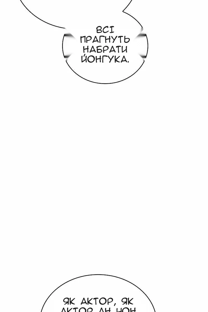 Сторінка 74