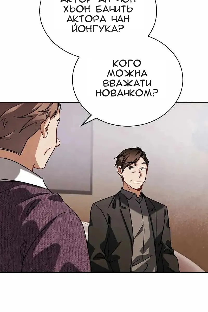 Сторінка 75