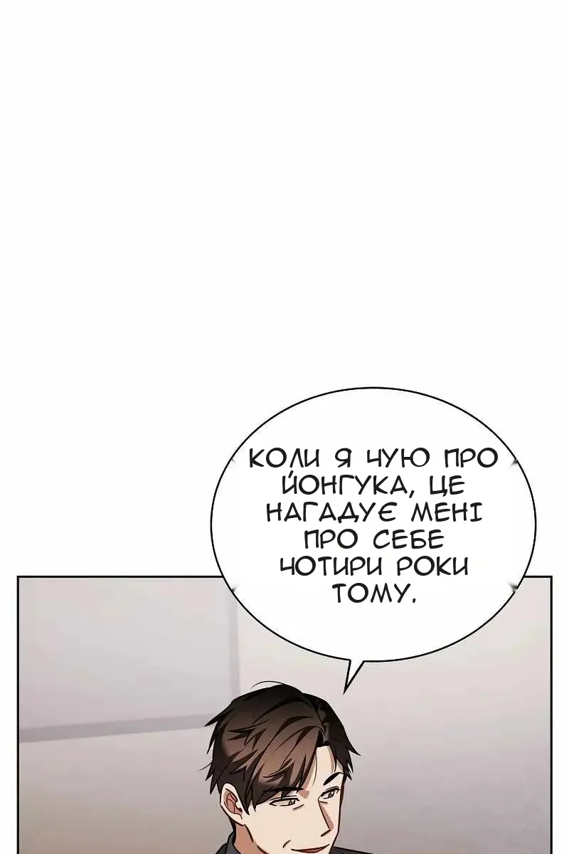 Сторінка 76
