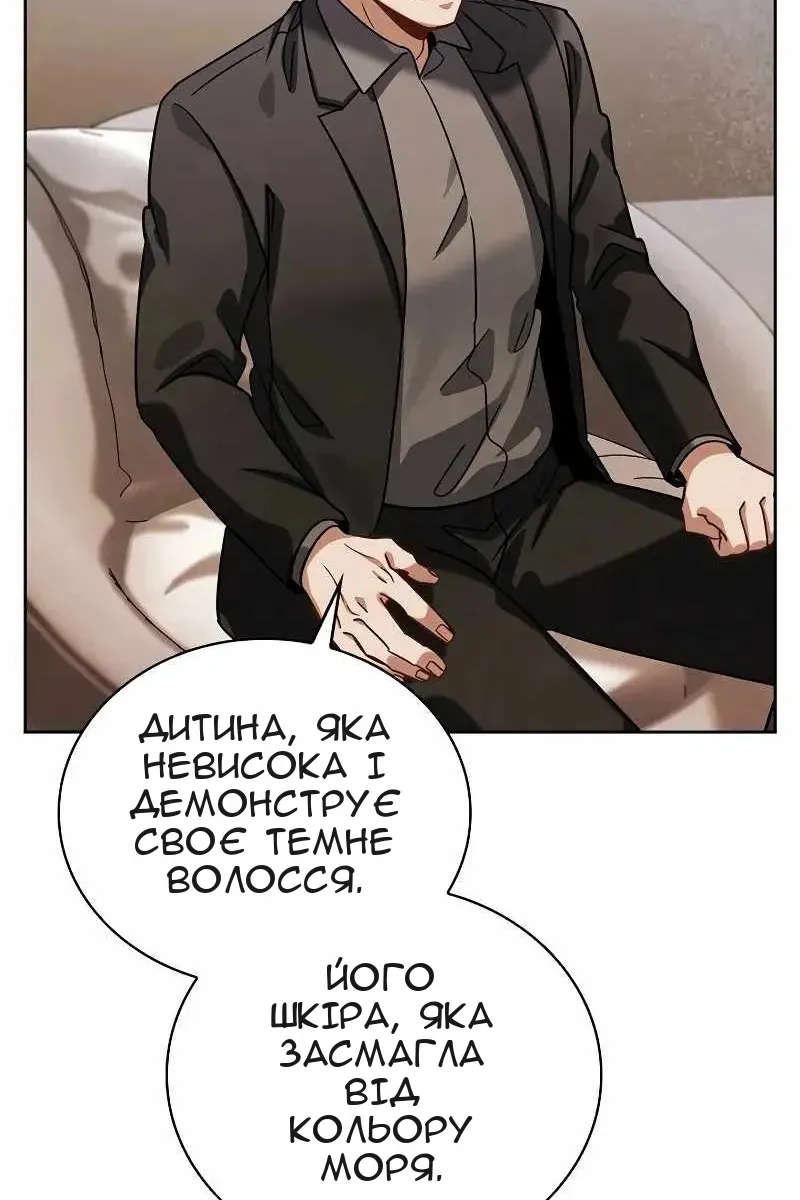 Сторінка 77