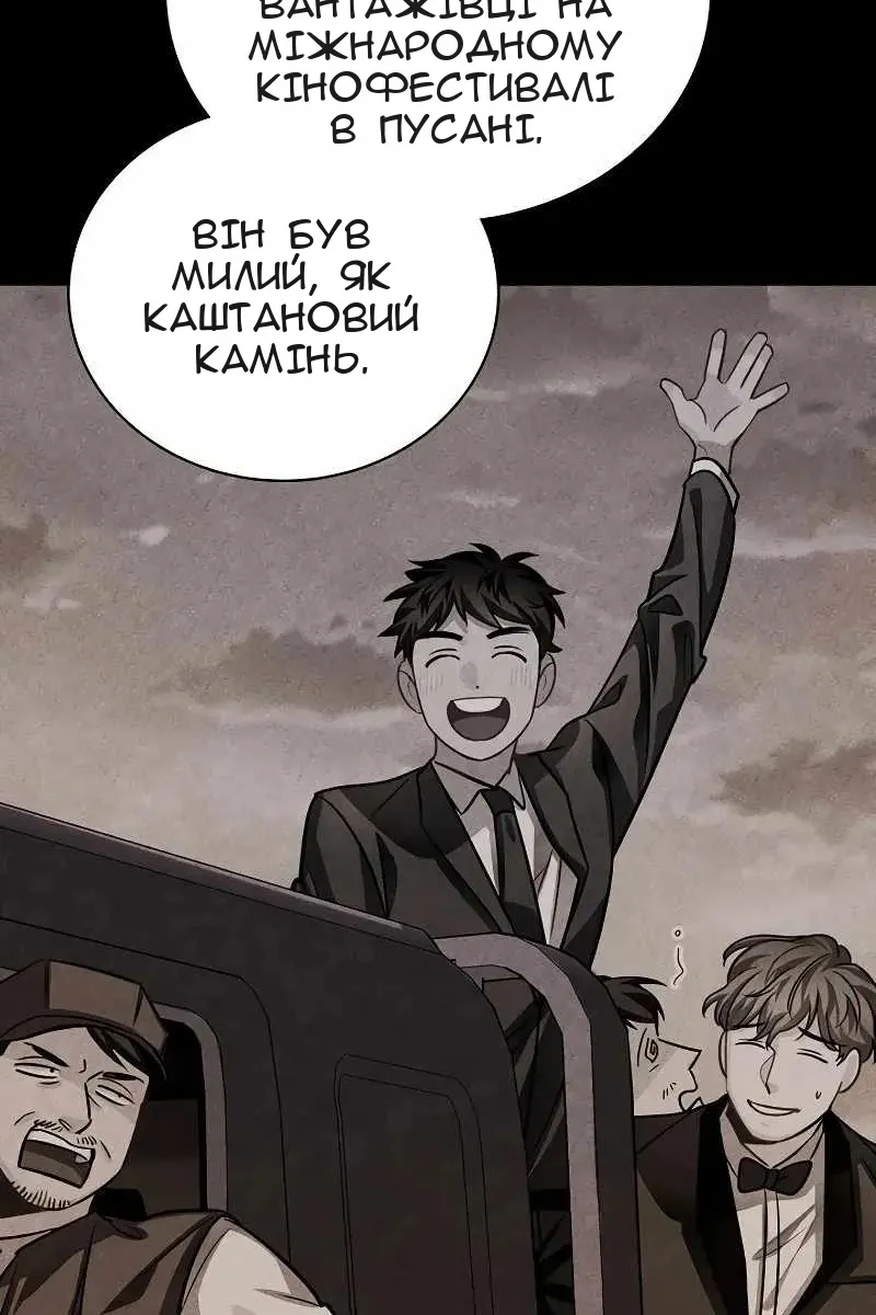 Сторінка 79