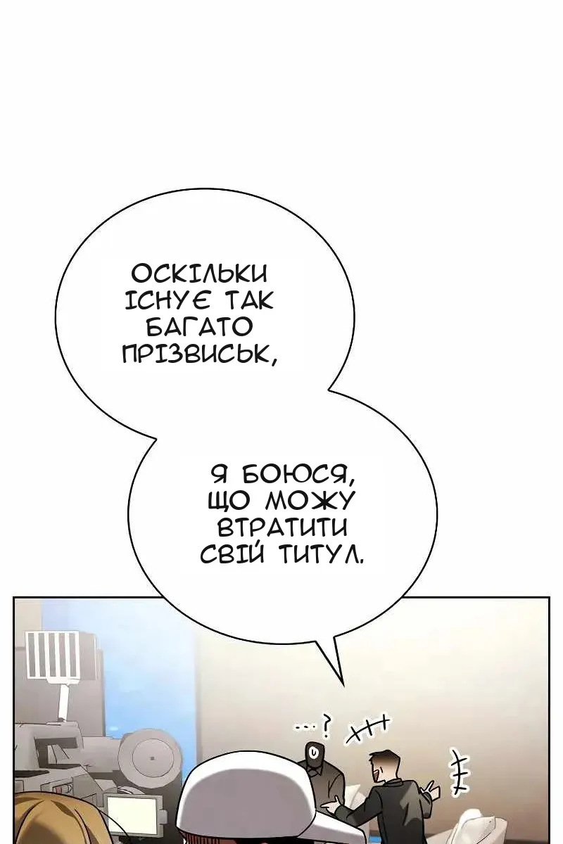 Сторінка 81