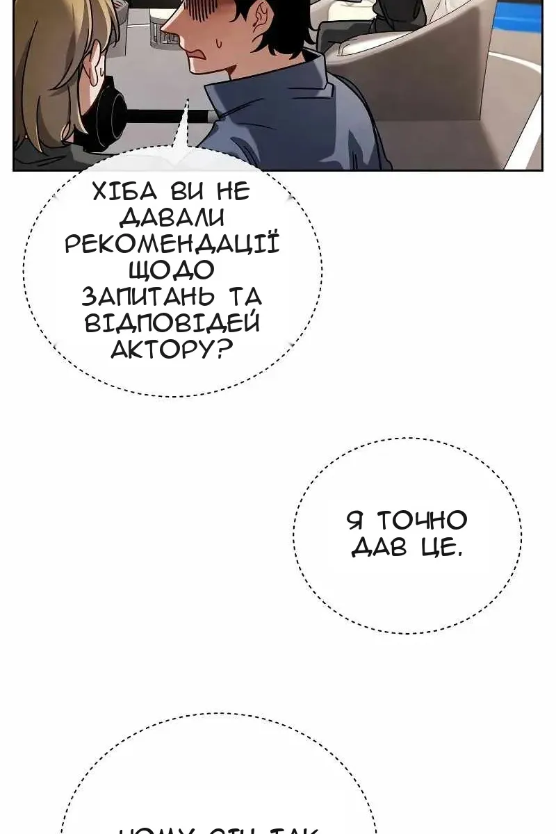 Сторінка 82