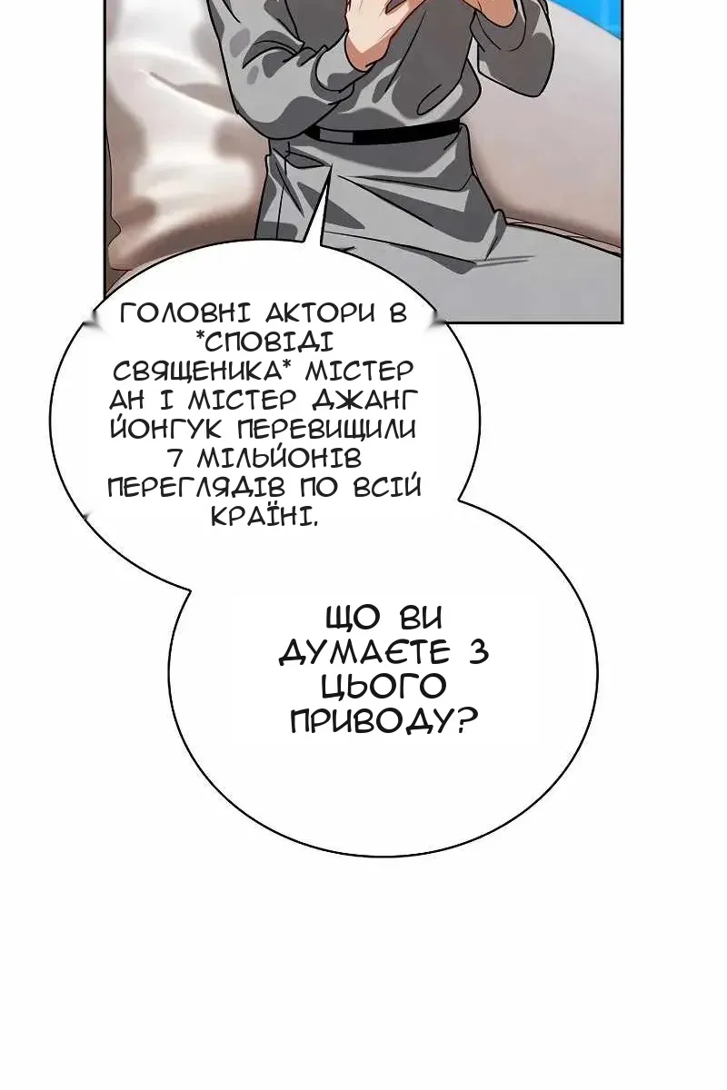Сторінка 84