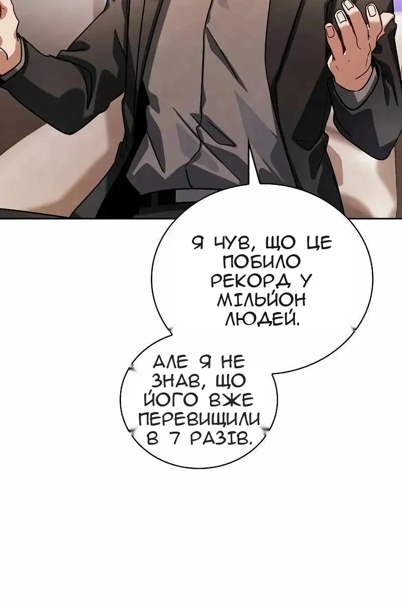 Сторінка 86