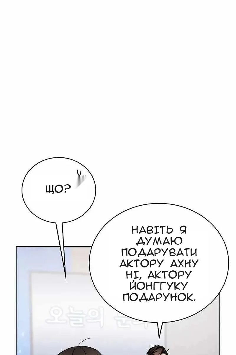 Сторінка 87