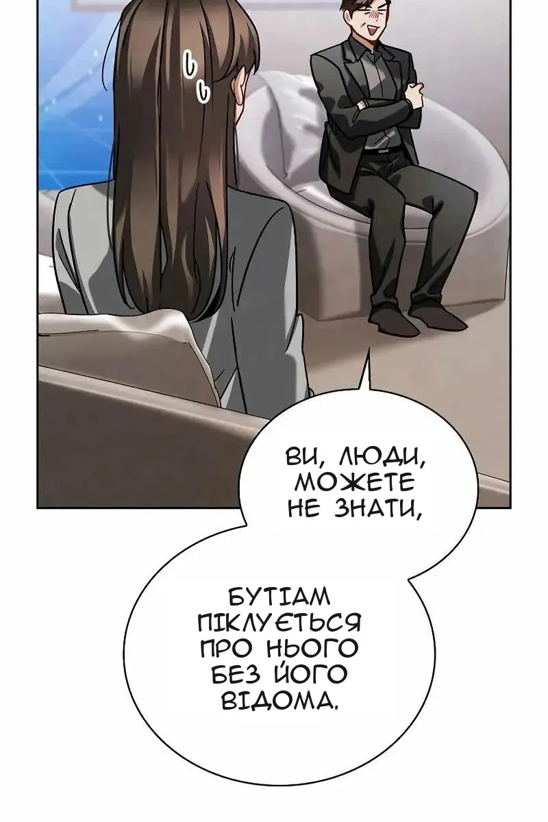 Сторінка 88