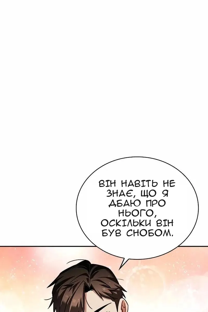 Сторінка 89