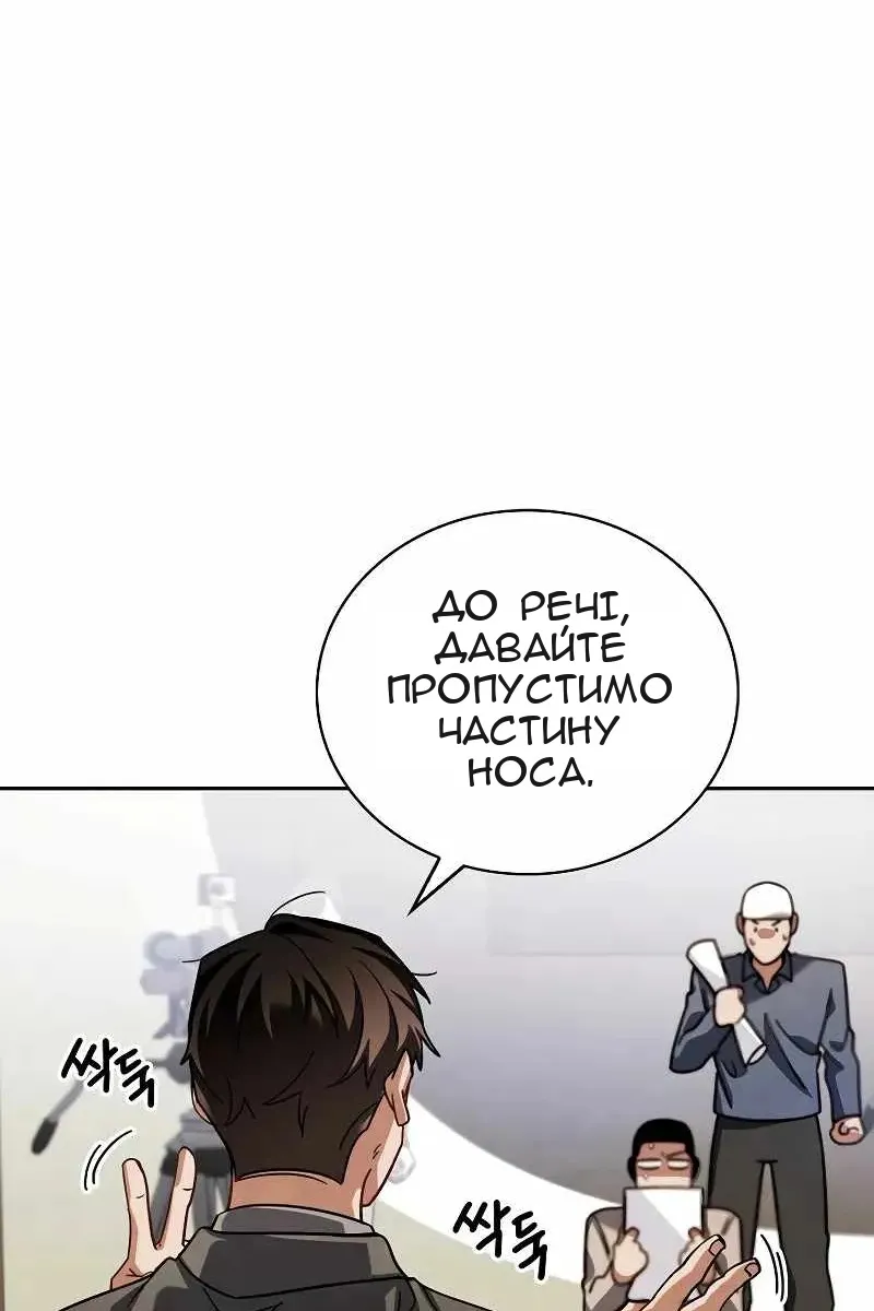 Сторінка 91