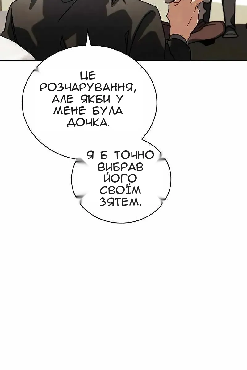 Сторінка 92