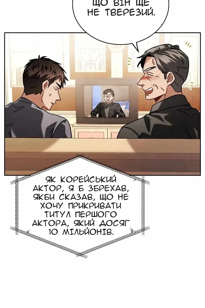 Сторінка 95